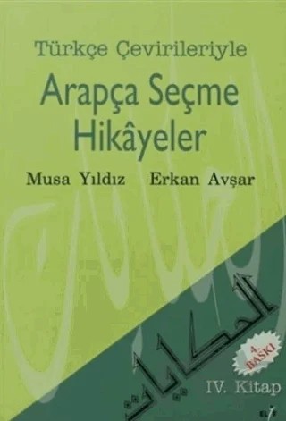 Türkçe Çevirileriyle Arapça Seçme Hikayeler 4. Kitap – Erkan Avşar, Musa Yıldız – Elif Yayınları kitap kapağı