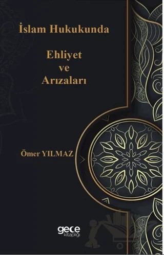 İslam Hukukunda Ehliyet ve Arızaları – Ömer Yılmaz – Gece Kitaplığı kitap kapağı