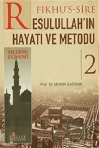 Fıkhu’s-Sire Resulullah’ın Hayatı ve Metodu 2. Cilt: Medine Dönemi – Münir Muhammed Ğadban – Risale Yayınları kitap kapağı