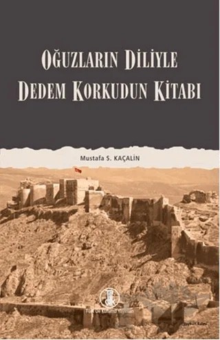 Oğuzların Diliyle Dedem Korkudun Kitabı – Mustafa S. Kaçalin – Türk Dil Kurumu Yayınları kitap kapağı