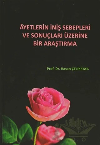 Ayetlerin İniş Sebepleri ve Sonuçları Üzerine Bir Araştırma – Hasan Çelikkaya – Hisar Yayınevi kitap kapağı