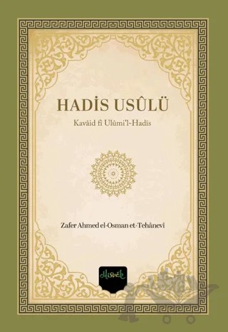 Hadis Usulü (Kavaid fi Ulumil Hadis) – Zafer Ahmed Osman et-Tehanevi – Misvak Neşriyat Yayınevi kitap kapağı