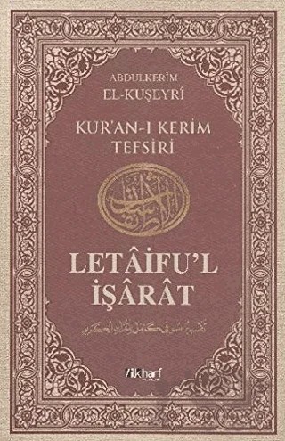 Letaifu’l İşarat - Kuşeyri Tefsiri Cilt: 1 – Abdülkerim Kuşeyri – İlkharf Yayınevi kitap kapağı