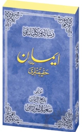 İman Hakikatleri Osmanlıca – Kolektif – Envar Neşriyat kitap kapağı