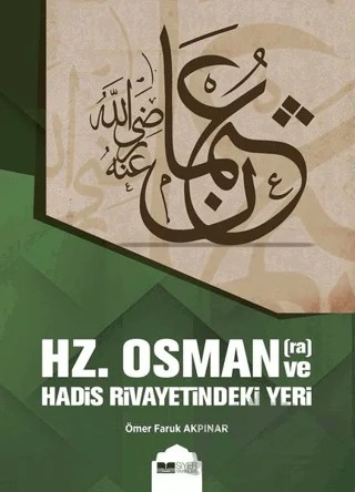 Hz. Osman ve Hadis Rivayetindeki Yeri – Ömer Faruk Akpınar – Siyer Yayınları kitap kapağı