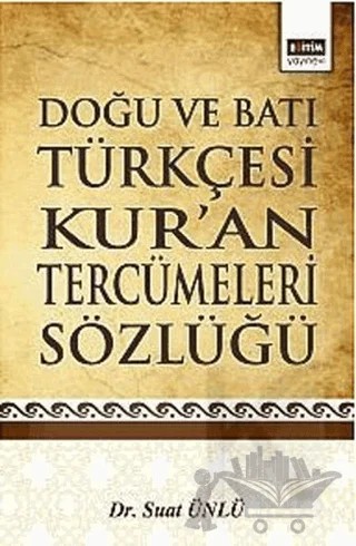 Doğu ve Batı Türkçesi Kur’an Tercümeleri Sözlüğü – Suat Ünlü – Eğitim Yayınevi - Ders Kitapları kitap kapağı