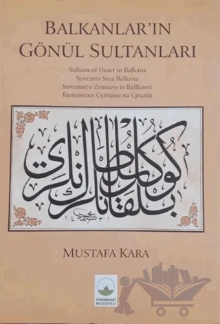 Bursa'nın ve Balkanlar'ın Gönül Sultanları - Sultans of Heart in Bursa and Balkans – Mustafa Kara – Eren Yayıncılık kitap kapağı