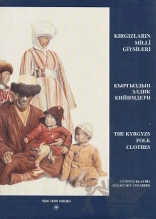Kırgızların Milli Giysileri / The Kyrgyzs Folk Clothes – Antipina Klavdia, Köçkünov Aydarbek – Türk Tarih Kurumu Yayınları kitap kapağı