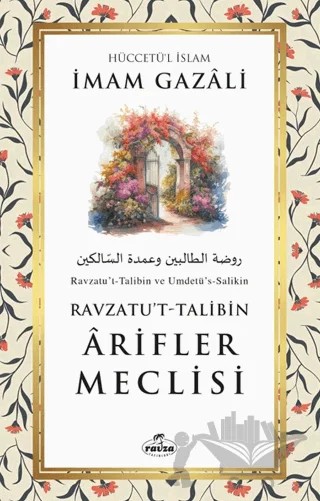 Arifler Meclisi – İmam Gazali – Ravza Yayınları kitap kapağı