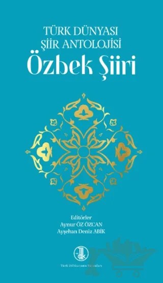 Türk Dünyası Şiir Antolojisi Özbek Şiiri – Aynur Öz Özcan, Ayşehan Deniz Abik – Türk Dil Kurumu Yayınları kitap kapağı