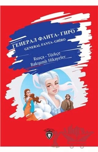 General Fanta- Ghiro – Kolektif – Dorlion Yayınları kitap kapağı