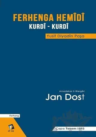 Ferhenga Hemidi – Yusif Diyadin Paşa – Dara Yayınları kitap kapağı