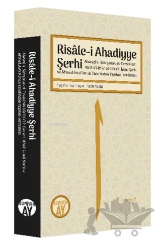 Risale-i Ahadiyye Şerhi; Ahmed b. Süleyman el-Ervadi’nin Mir’atü’l-İrfan ve Lübbüh İsimli Şerhi ve Ahmed Avni Konuk Tarafından Yapılan Tercümesi – Ahmed b. Süleyman el-Ervadi – Büyüyen Ay Yayınları kitap kapağı