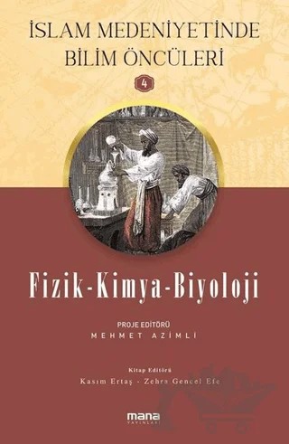 Fizik - Kimya - Biyoloji - İslam Medeniyetinde Bilim Öncüleri 4 – Kasım Ertaş, Zehra Gençel Efe – Mana Yayınları kitap kapağı