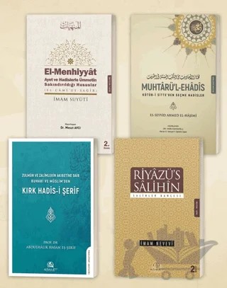 Hadis Seti (4 Kitap) – İmam Suyûtî, Es-Seyyid Ahmed Haşimi, Abdulhalik b. Hasan eş-Şerif, İmam Nevevi – Asalet Yayınları kitap kapağı