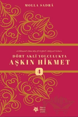 Dört Akli Yolculukta Aşkın Hikmet 4 (Esfârü’l Erba‘a) – Molla Sadreddin Şirazi – Litera Yayıncılık kitap kapağı