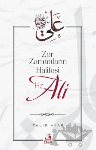 Zor Zamanların Halifesi Hz. Ali – Talip Ayar – Fecr Yayınları kitap kapağı