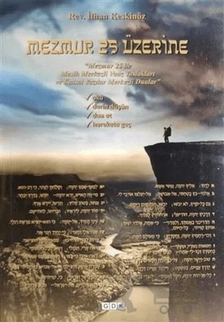 Mezmur 25 Üzerine – İlhan Keskinöz – GDK Yayınları kitap kapağı