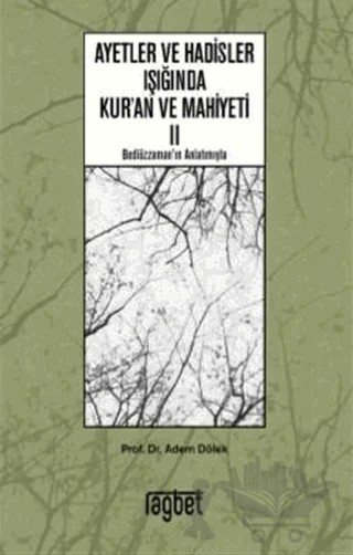 Ayetler ve Hadisler Işığında Kur'an ve Mahiyeti 2 – Adem Dölek – Rağbet Yayınları kitap kapağı
