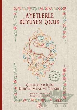 Ayetlerle Büyüyen Çocuk – Cemile Şık, Yusuf Yıldız – Nesil Çocuk Yayınları kitap kapağı