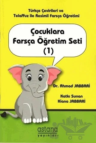 Çocuklara Farsça Öğretim Seti 1 – Ahmad Jabbari – Astana Yayınları kitap kapağı