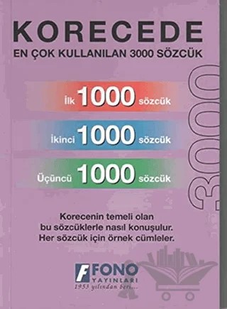 Korecede En Çok Kullanılan 3000 Sözcük – Candan K. Giray – Fono Yayınları kitap kapağı