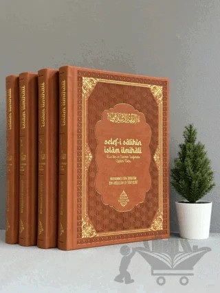 Selef-i Salihin İslam İlmihali (Termo Deri - 4 Cilt Takım) – Muhammed bin İbrahim bin Abdullah et-Tüveyciri – Minber Yayınları kitap kapağı