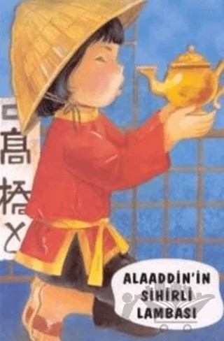 Alaaddin’in Sihirli Lambası – Kolektif – Altın Kitaplar kitap kapağı