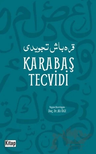 Karabaş Tecvidi – Ali Öge – Kitap Dünyası Yayınları kitap kapağı
