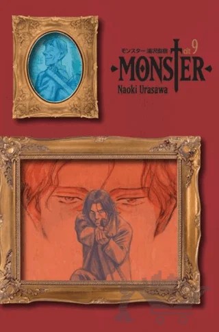 Monster Cilt 9 – Naoki Urasawa – Marmara Çizgi kitap kapağı