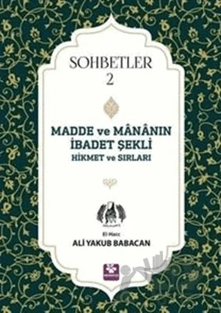 Madde ve Mananın İbadet Şekli Hikmet ve Sırları - Sohbetler 2 – Ali Yakub Babacan – Menekşe Kitap kitap kapağı