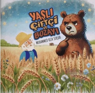 Yaşlı Çiftçi ve Bozayı – Mohammed Rıza Serşar – Palmiye Yayınları kitap kapağı