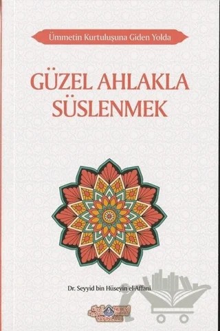 Güzel Ahlakla Süslenmek - Ümmetin Kurtuluşuna Giden Yolda 6 – Seyyid Bin Hüseyin El-Affani – Nebevi Hayat Yayınları kitap kapağı