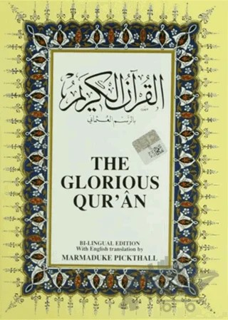The Glorious Qur’an İngilizce Kuran-ı Kerim ve Tercümesi (Ciltli, İpek Şamua Kağıt, Orta Boy) – Kolektif – Çağrı Yayınları kitap kapağı