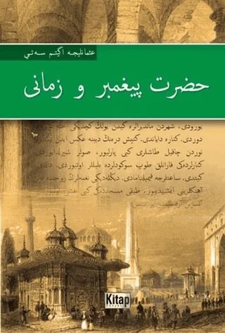 Hz. Peygamber ve Zamanı – Kudret Savaş – Kitap Dünyası Yayınları kitap kapağı
