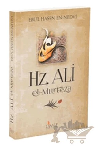 Hz. Ali el-Murteza – Ebu'l Hasen Ali En-Nedvi – Risale Yayınları kitap kapağı