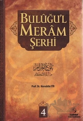 Buluğu’l Meram Şerhi Cilt: 4 – Nureddin Itr – Tahlil Yayınları kitap kapağı