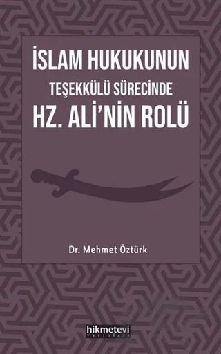 İslam Hukukunun Teşekkülü Sürecinde Hz. Ali'nin Rolü – Mehmet Öztürk – Hikmetevi Yayınları kitap kapağı