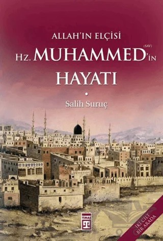 Allah’ın Elçisi Hz. Muhammed’in Hayatı (1-2 Tek Cilt) – Salih Suruç – Timaş Yayınları kitap kapağı