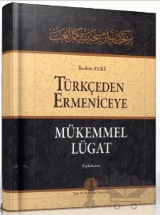 Türkçeden Ermeniceye Mükemmel Lügat (Tıpkı Basım) – Bedros Zeki – Türk Dil Kurumu Yayınları kitap kapağı