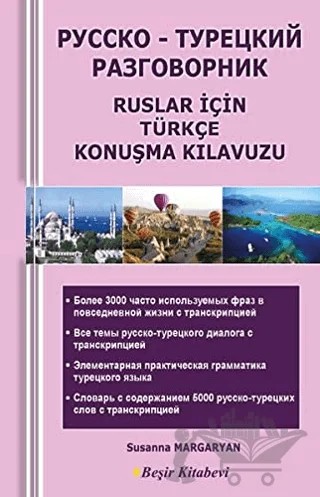 Ruslar için Türkçe Konuşma Kılavuzu – Susanna Margaryan – Beşir Kitabevi kitap kapağı