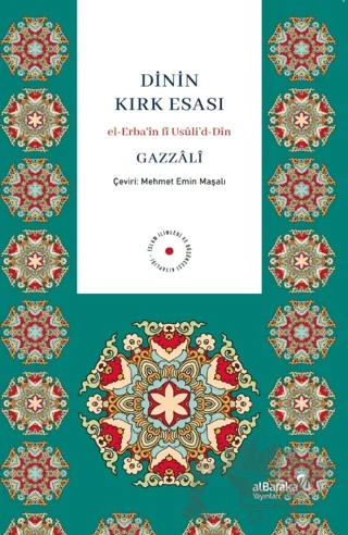 Dinin Kırk Esası – İmam Gazali – Albaraka Yayınları kitap kapağı