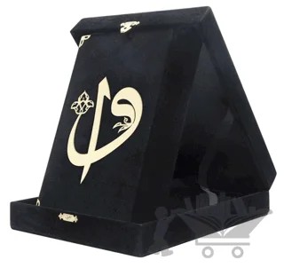 Kadife Kutulu Kur'an-ı Kerim (Orta Boy, Elif-Vavlı, Siyah) – Kolektif – Hayrat Neşriyat kitap kapağı