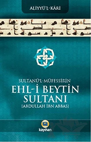 Sultanü' l - Müfessirin Ehl-i Beytin Sultanı Abdullah İbn Abbas – Aliyyü'l-Kari – Kayıhan Yayınları kitap kapağı