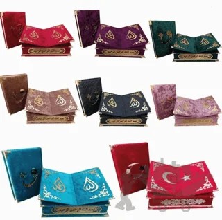 Ortaboy Rahle Özellikli Özel Sandıklı Kur'an-ı Kerim (H-166) – Kolektif – Haktan Yayınları kitap kapağı