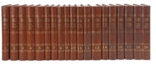 Ruhul Furkan Tefsiri Suni Deri (19 Cilt Takım, Kahverengi Kapak) – Kolektif – Ahıska Yayınevi kitap kapağı