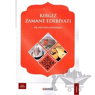 Kırgız Zamane Edebiyatı – Mustafa Kundakcı – Bengü Yayınları kitap kapağı