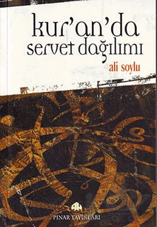 Kur’an’da Servet Dağılımı – Ali Soylu – Pınar Yayınları kitap kapağı