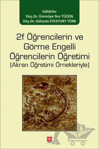 2f Öğrencilerin ve Görme Engelli Öğrencilerin Öğretimi – Ümmüye Nur Tüzün, Gülseda Eyceyurt Türk – Ekin Basım Yayın kitap kapağı