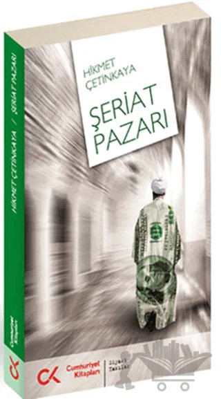 Şeriat Pazarı – Hikmet Çetinkaya – Cumhuriyet Kitapları kitap kapağı